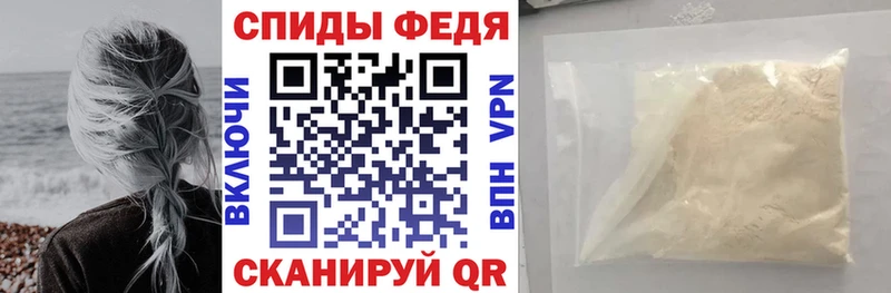 АМФ Розовый  Купить где  Томск 