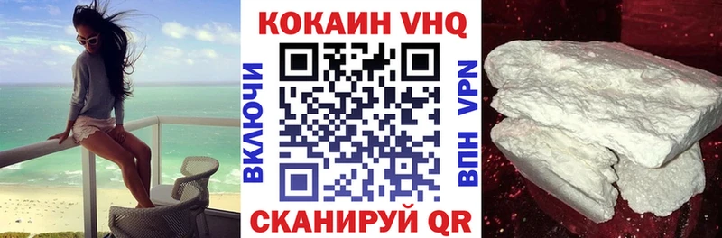 Кокаин 99% Томск