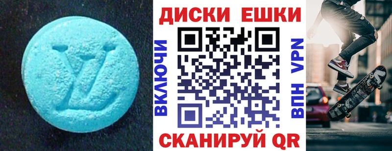 ЭКСТАЗИ mix  Купить  Томск 