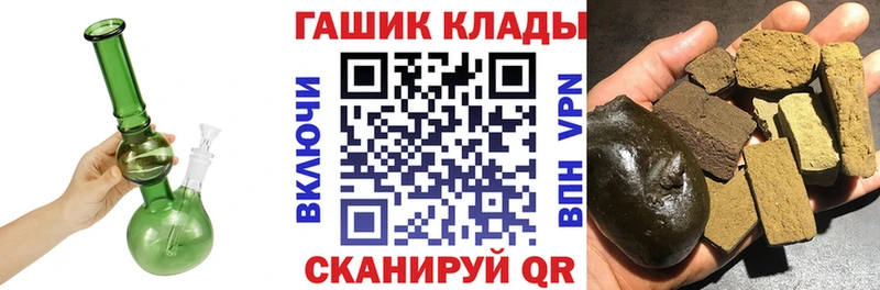 Купить закладки Томск ГАШ хэш