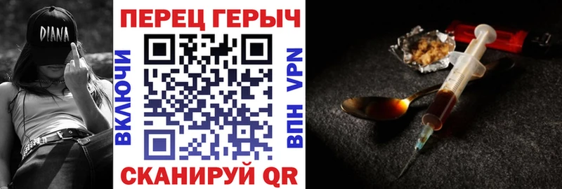 Купить  Томск  Героин хмурый 