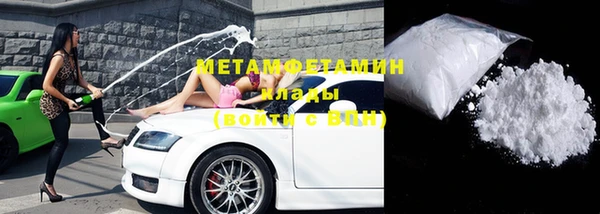 винт Нефтегорск