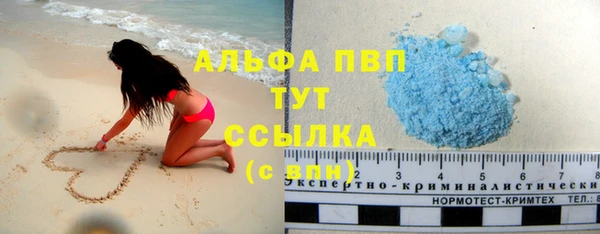 винт Нефтегорск