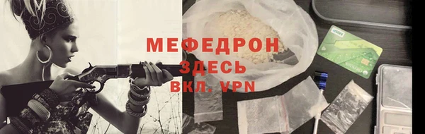 мяу мяу кристалл Нея