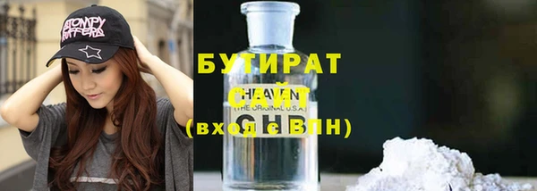 мяу мяу кристалл Нея