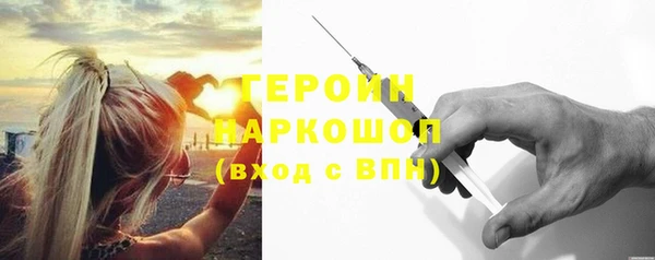 шишки Нефтекумск