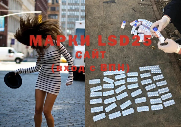 мяу мяу кристалл Нея