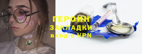 винт Нефтегорск