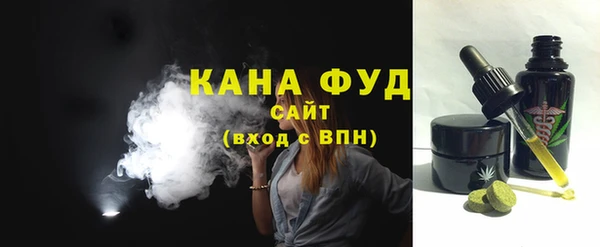 шишки Нефтекумск