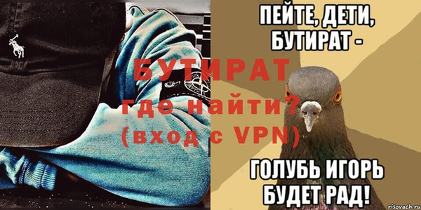 винт Нефтегорск