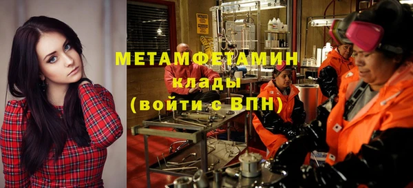 винт Нефтегорск