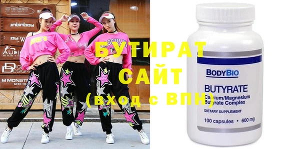 шишки Нефтекумск