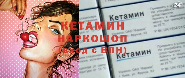 шишки Нефтекумск