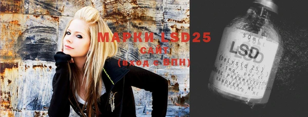 винт Нефтегорск