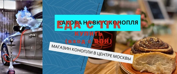 мяу мяу кристалл Нея