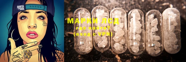 шишки Нефтекумск