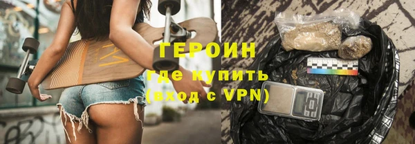 винт Нефтегорск