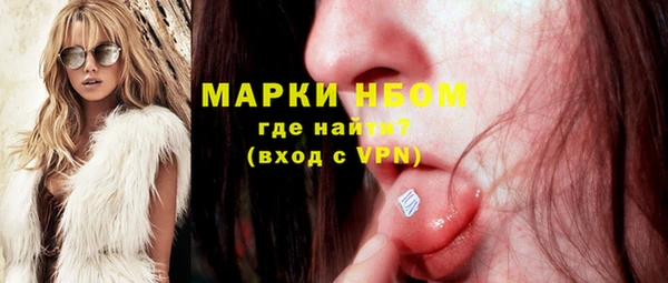 шишки Нефтекумск