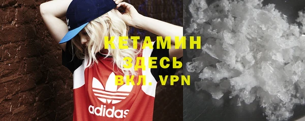 шишки Нефтекумск