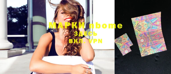 мяу мяу кристалл Нея