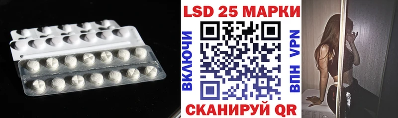 Лсд 25 экстази ecstasy Купить Томск