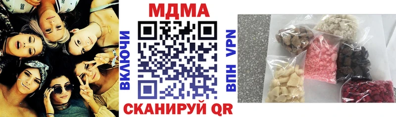 Купить где  Томск  MDMA VHQ 