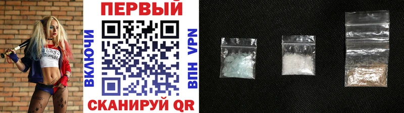 Первитин витя  Купить  Томск 