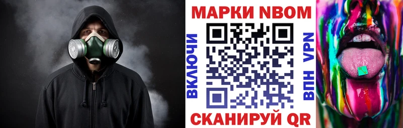 Купить Томск Наркотические марки 1500мкг