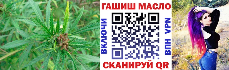 Дистиллят ТГК вейп с тгк  Купить закладки  Томск 