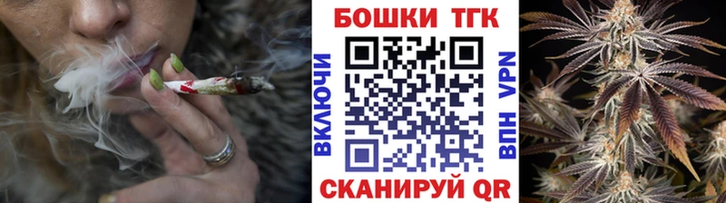 Купить где  Томск  Шишки марихуана сатива 